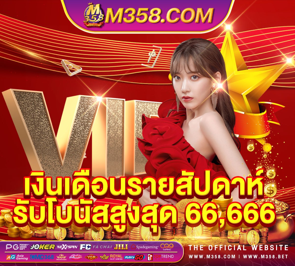 pgslot วอ ล เลท สูตร เกม slot pantip